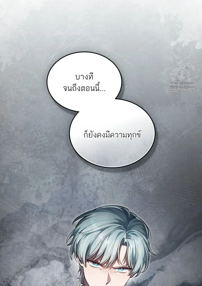 หน้า 27 จาก 100