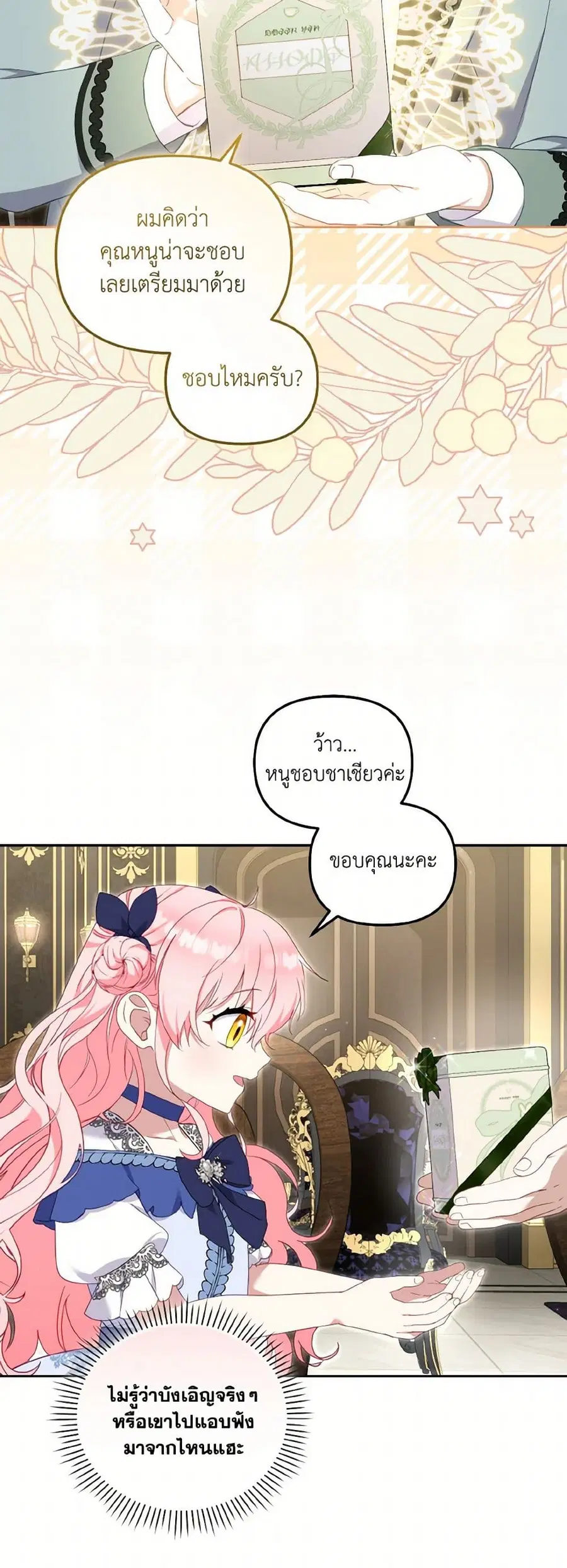 หน้า 20 จาก 40