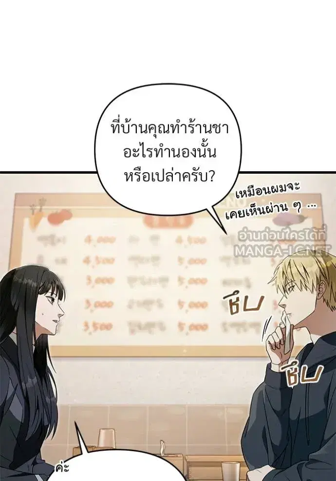 หน้า 55 จาก 124