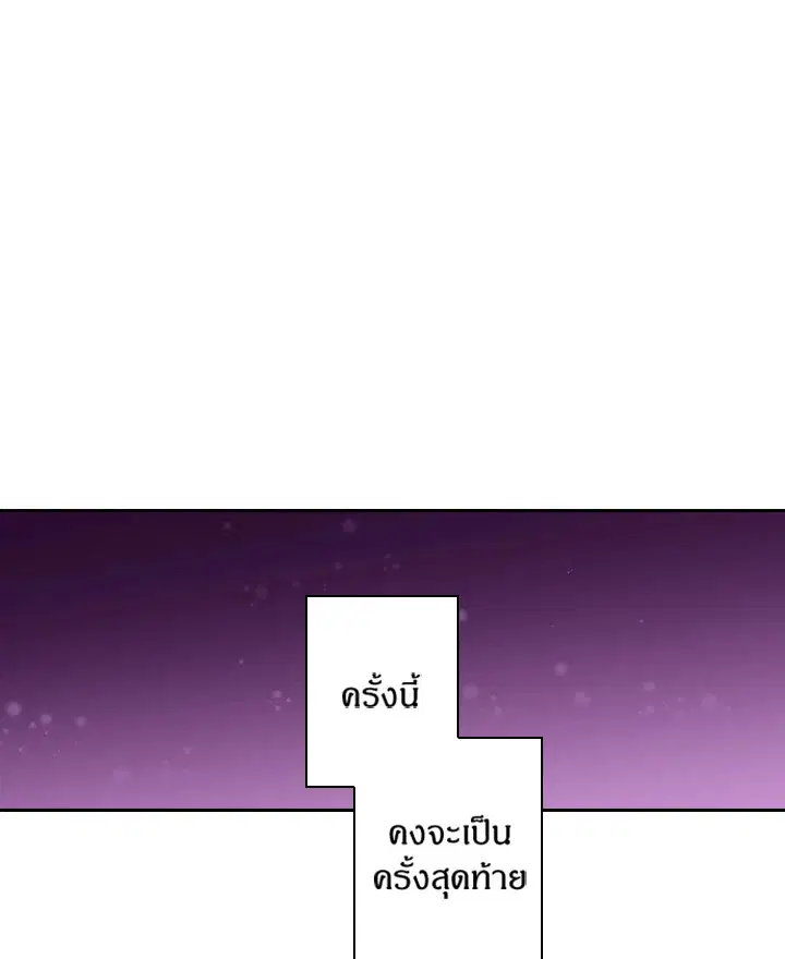 หน้า 63 จาก 67