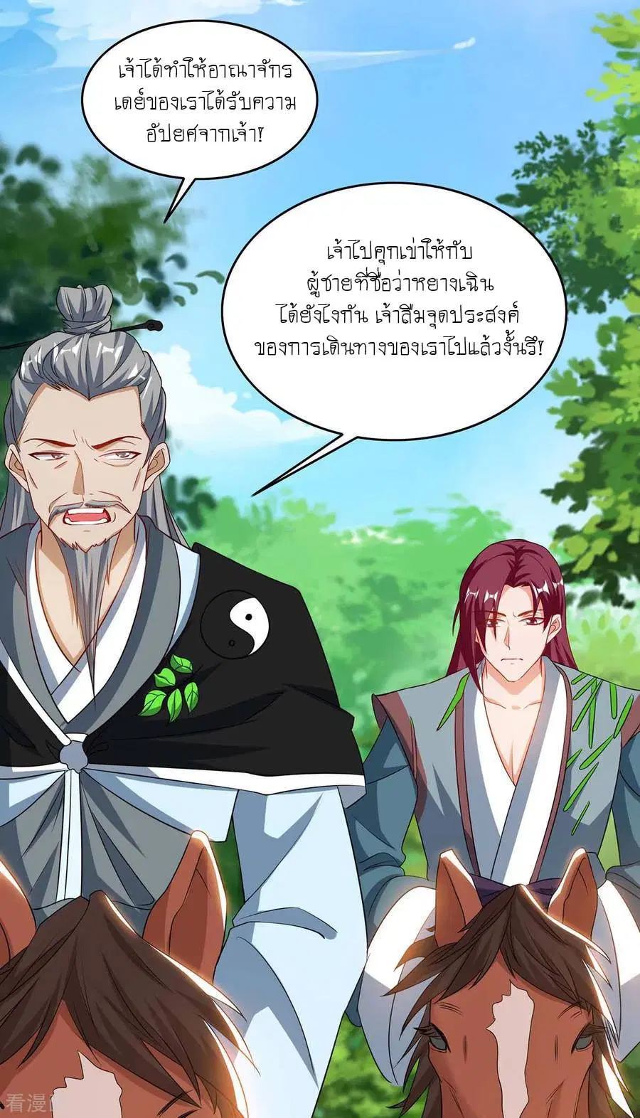 หน้า 15 จาก 27