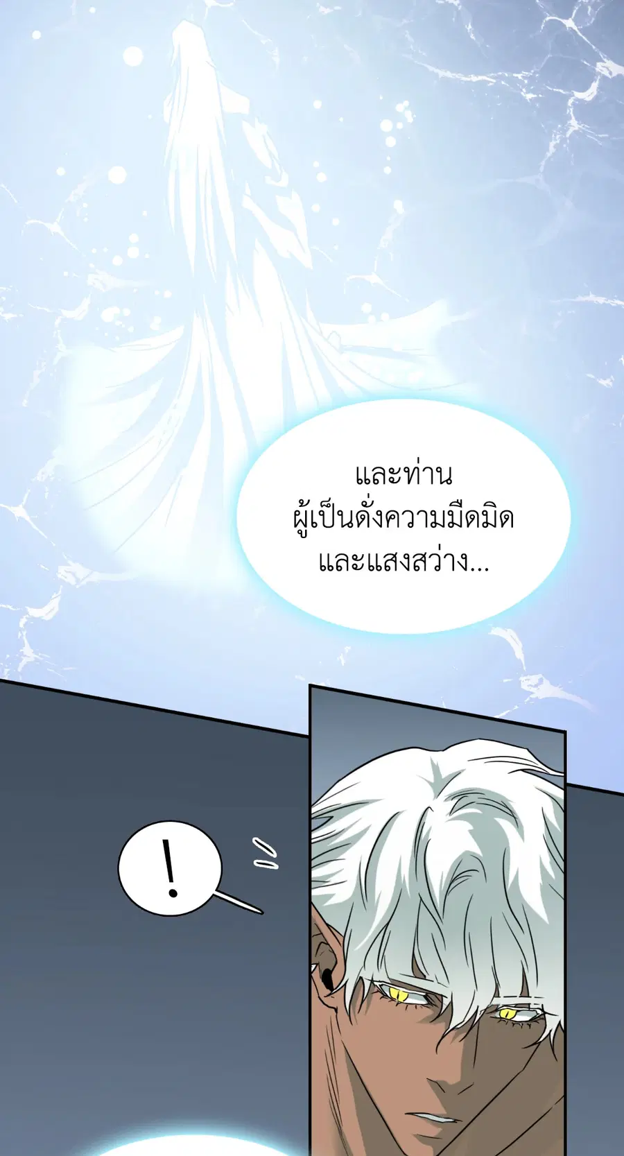 หน้า 52 จาก 101