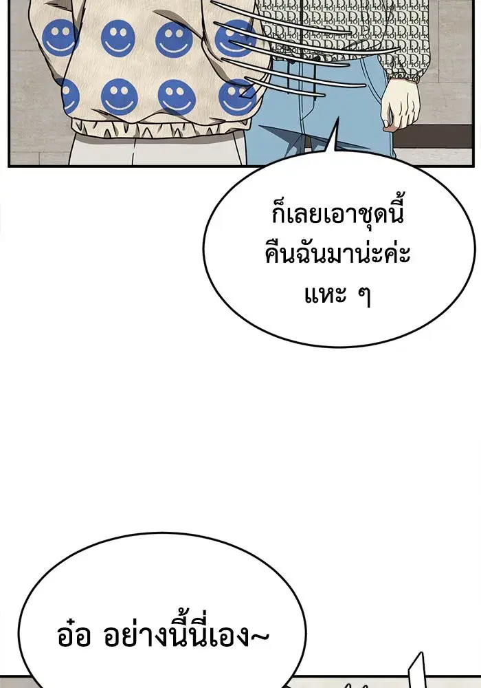 หน้า 26 จาก 152