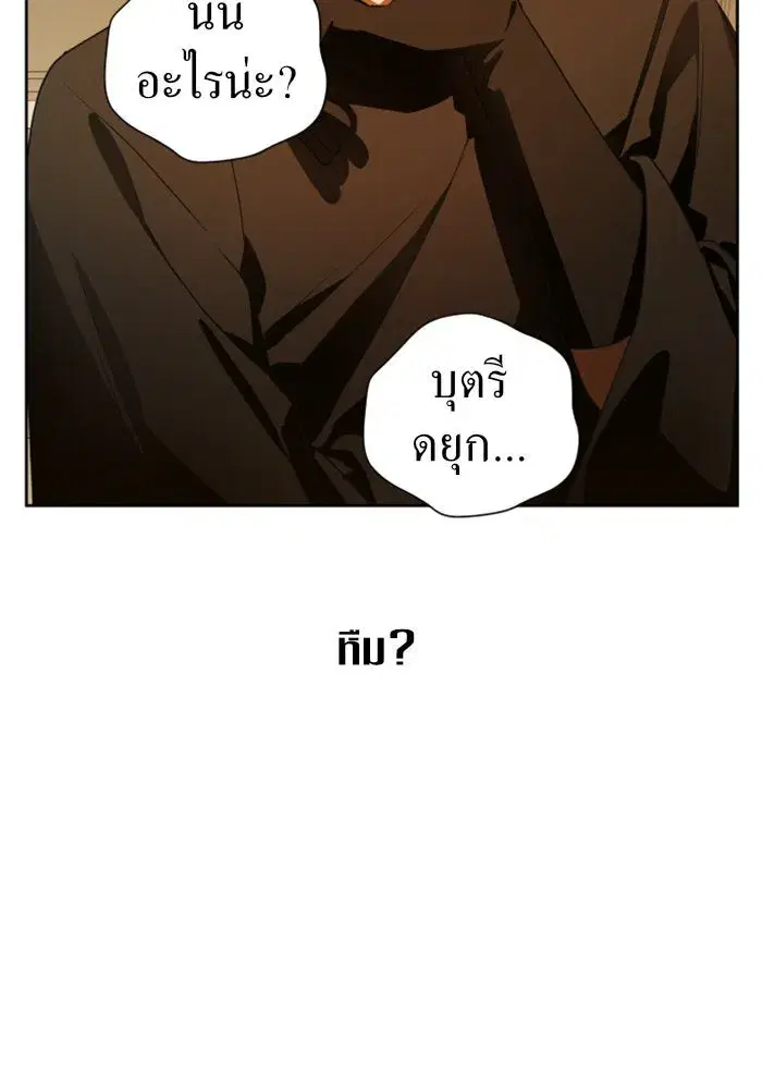 หน้า 152 จาก 161