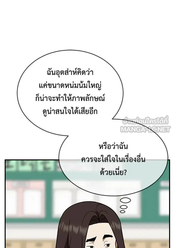 หน้า 63 จาก 156