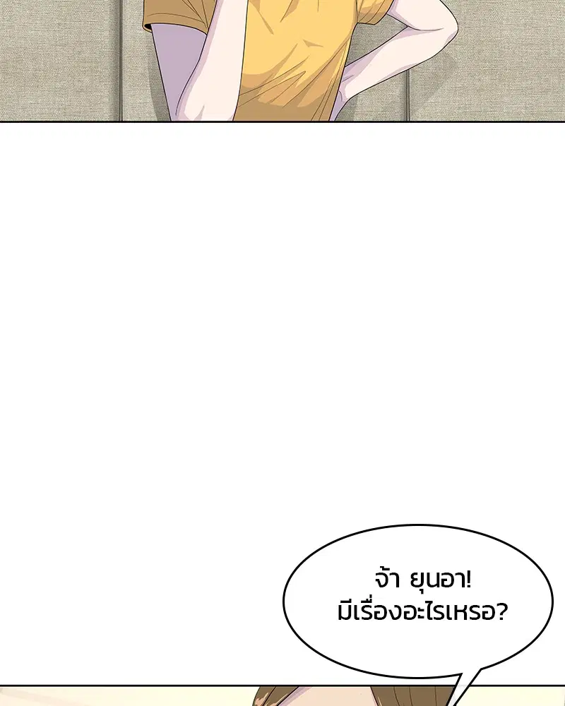 หน้า 64 จาก 112