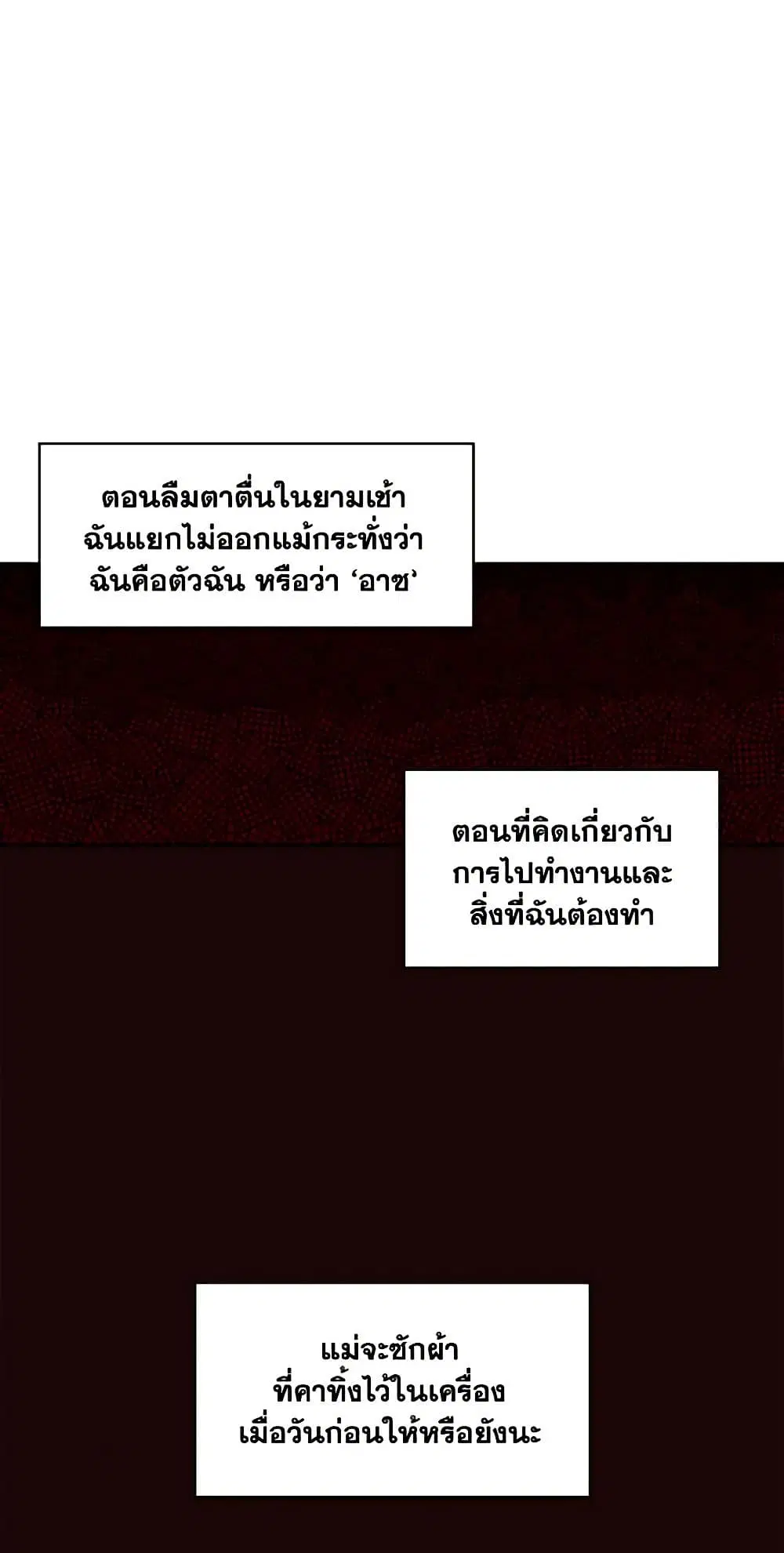 หน้า 13 จาก 52