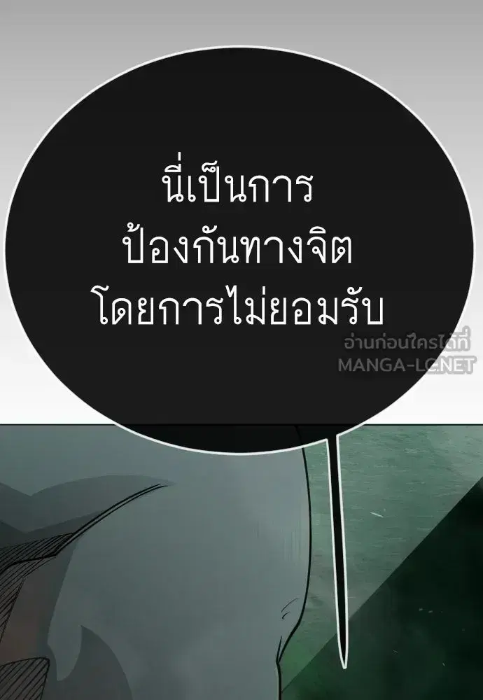 หน้า 87 จาก 202