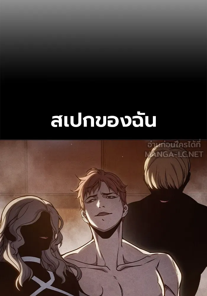 หน้า 159 จาก 222