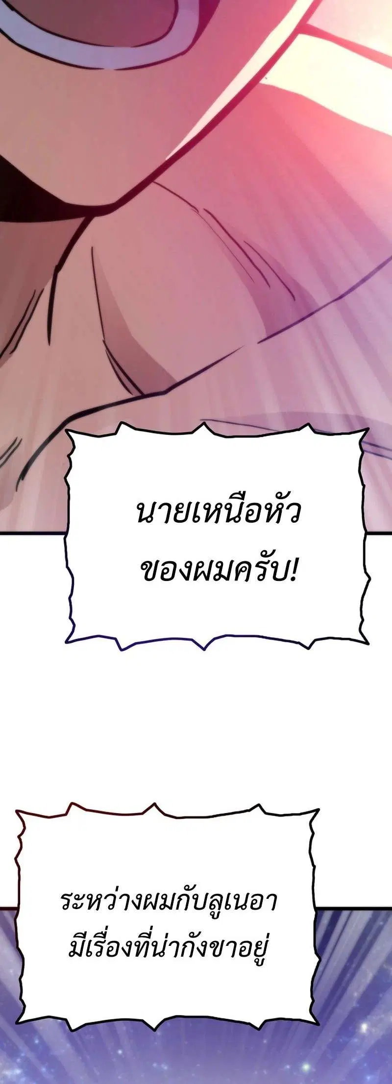 หน้า 47 จาก 56