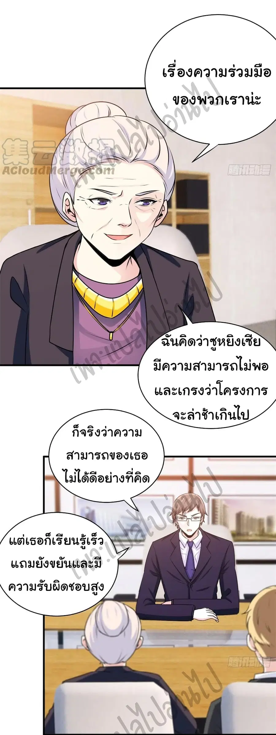 หน้า 21 จาก 32