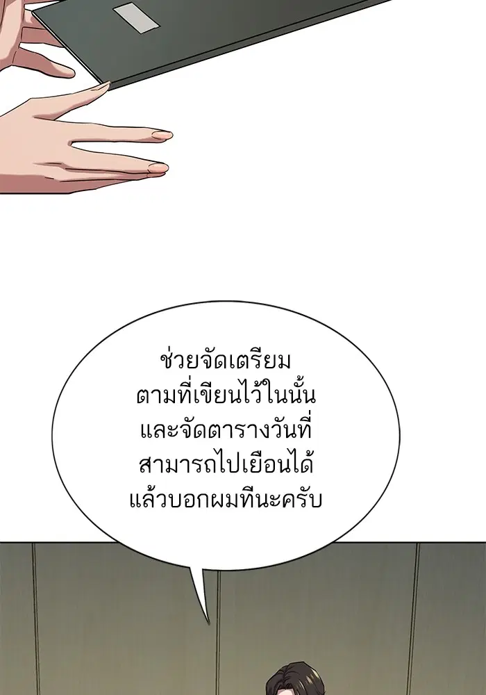 หน้า 4 จาก 134
