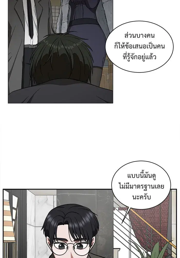 หน้า 22 จาก 132