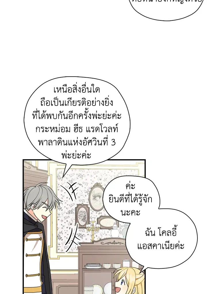 หน้า 5 จาก 85