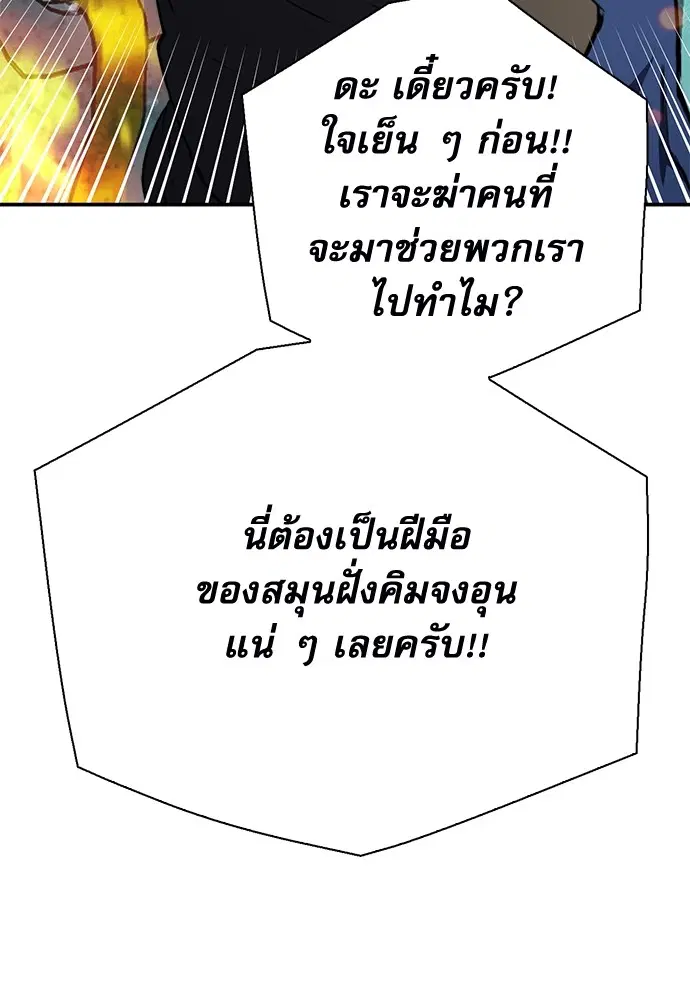 หน้า 62 จาก 196