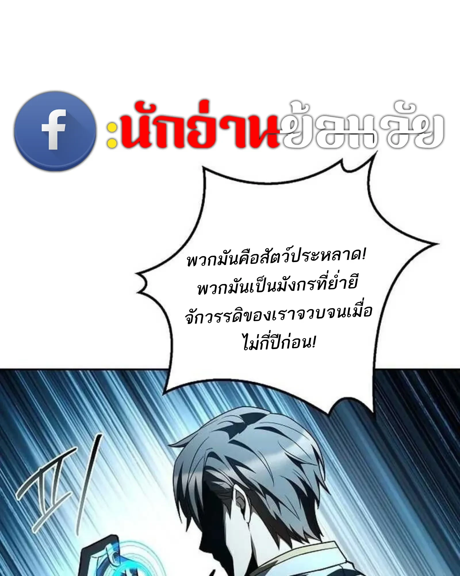 หน้า 23 จาก 160