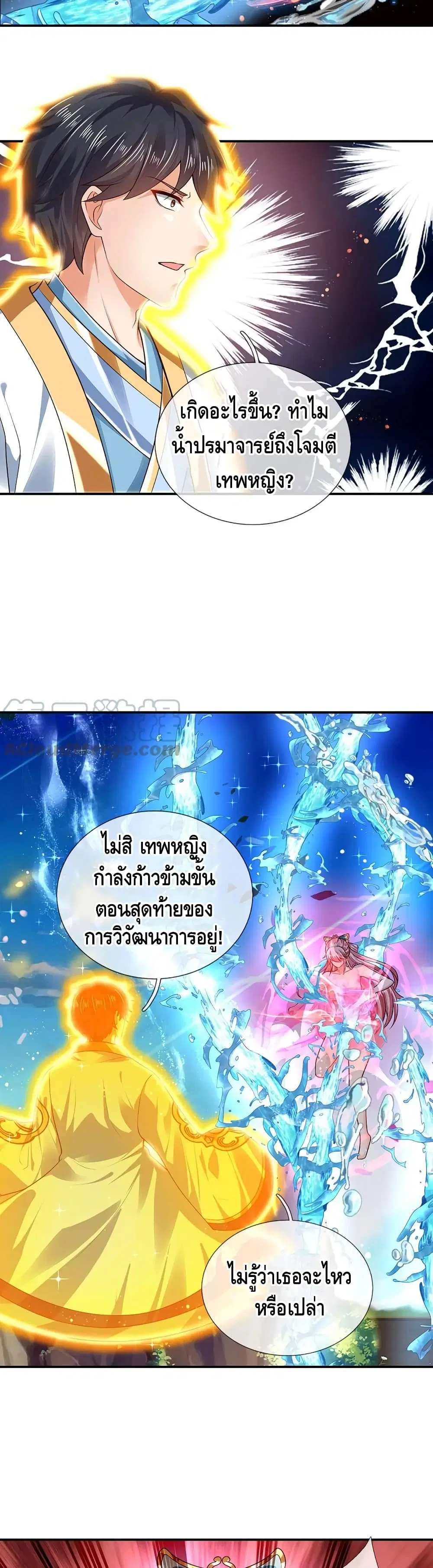 หน้า 5 จาก 22