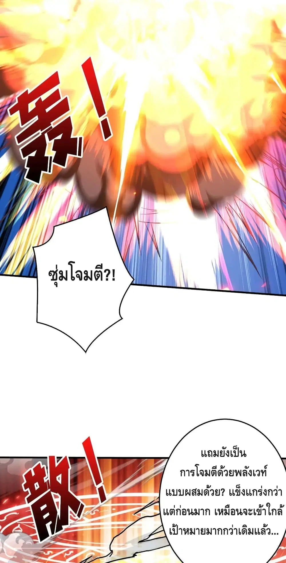หน้า 46 จาก 52