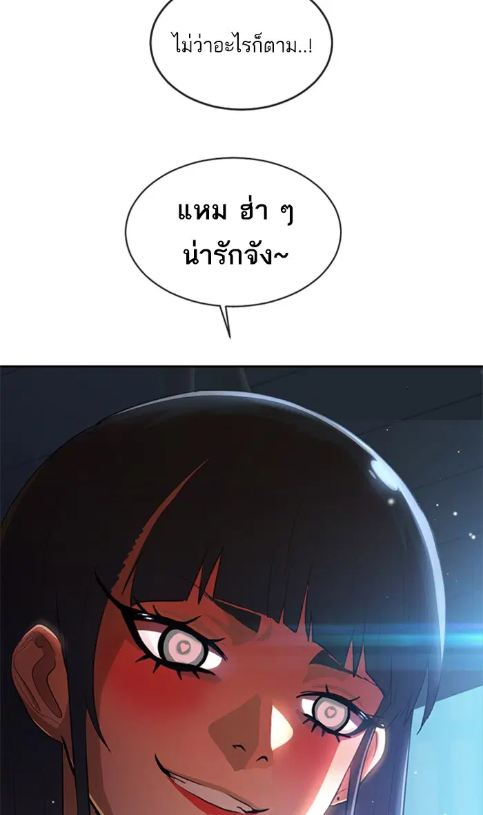 หน้า 2 จาก 117