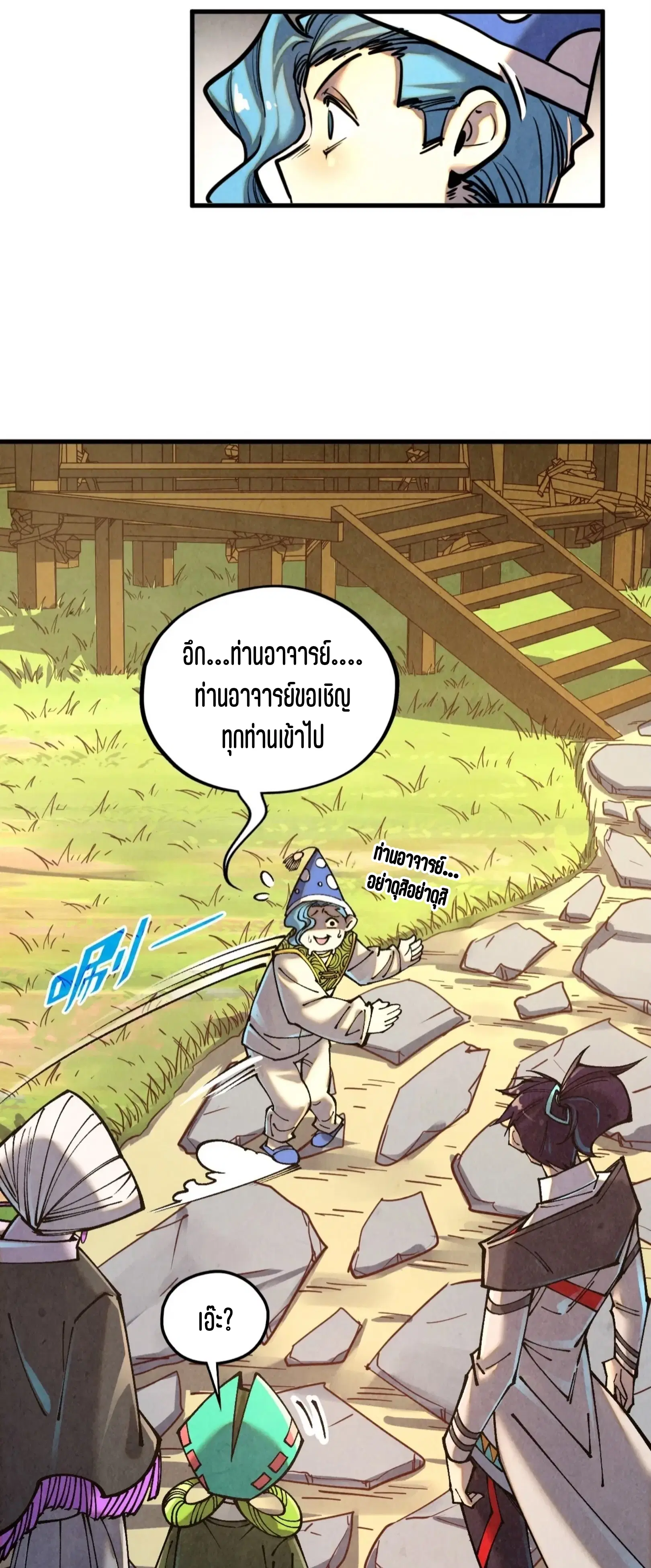 หน้า 33 จาก 61