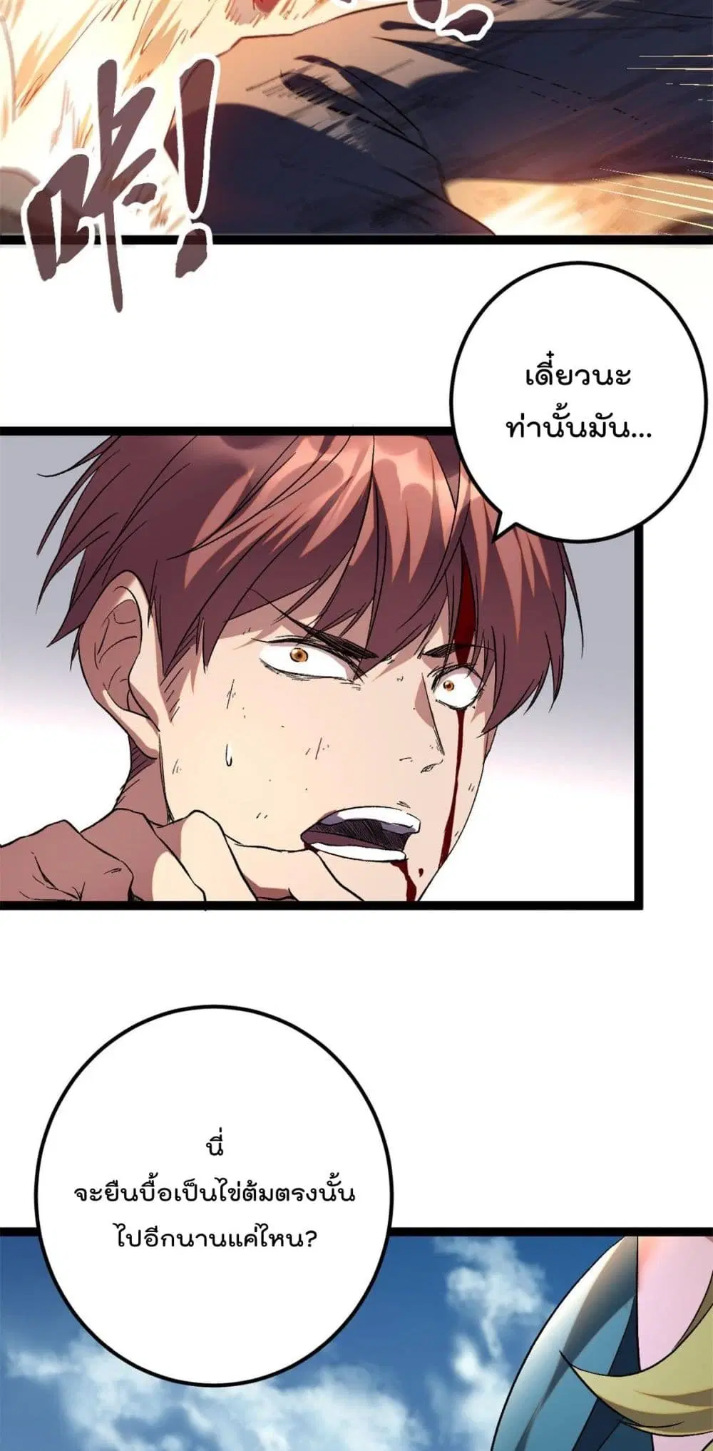 หน้า 17 จาก 27