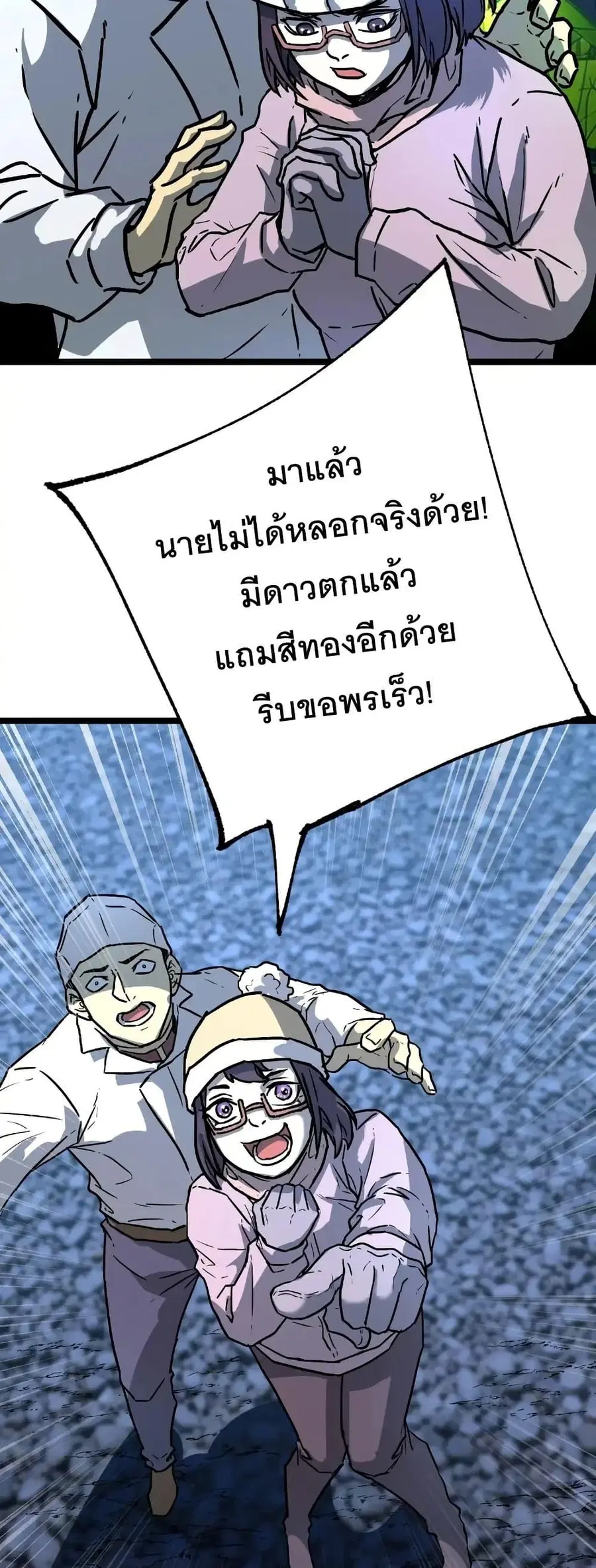หน้า 18 จาก 50