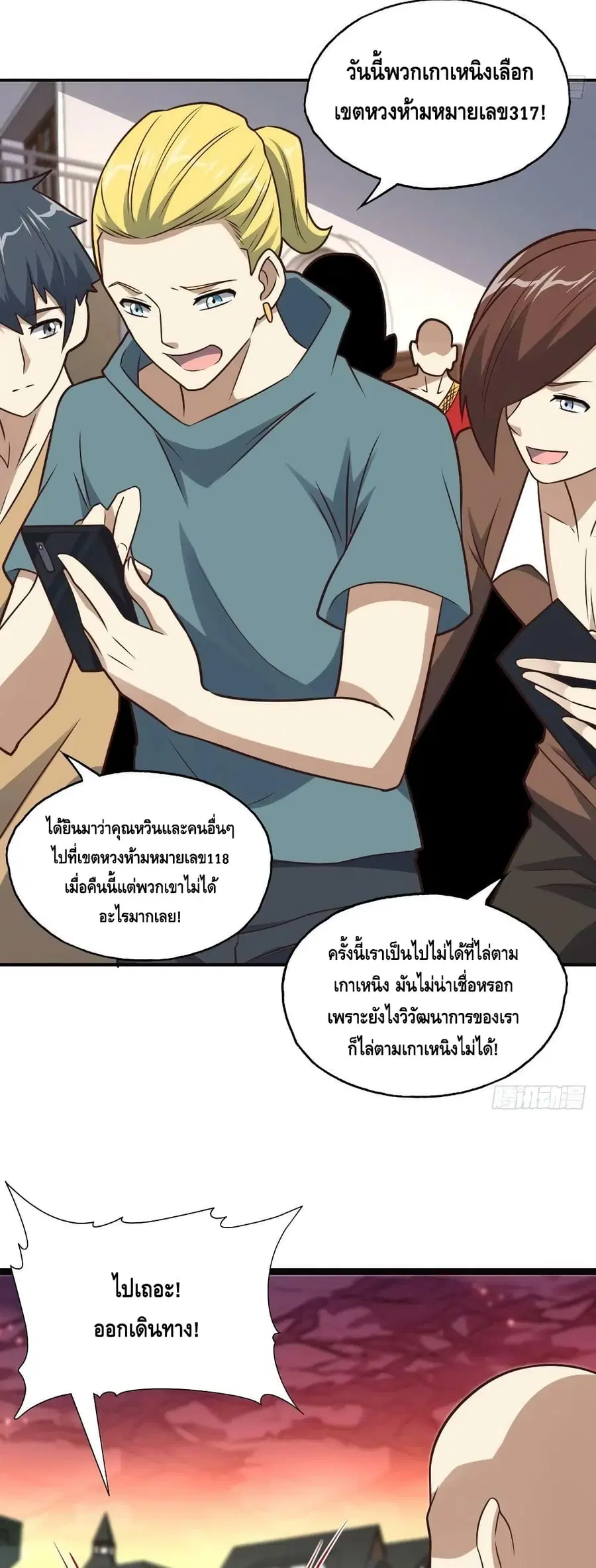 หน้า 7 จาก 42