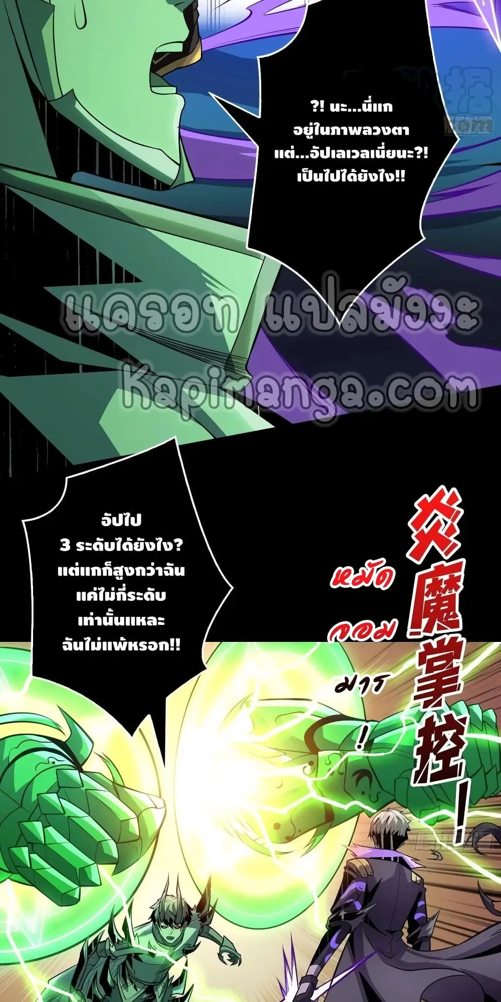 หน้า 29 จาก 42