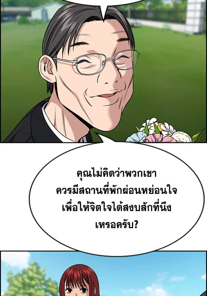 หน้า 93 จาก 124