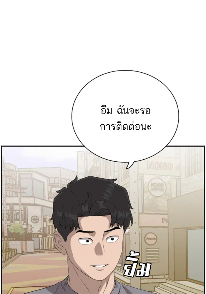 หน้า 57 จาก 137