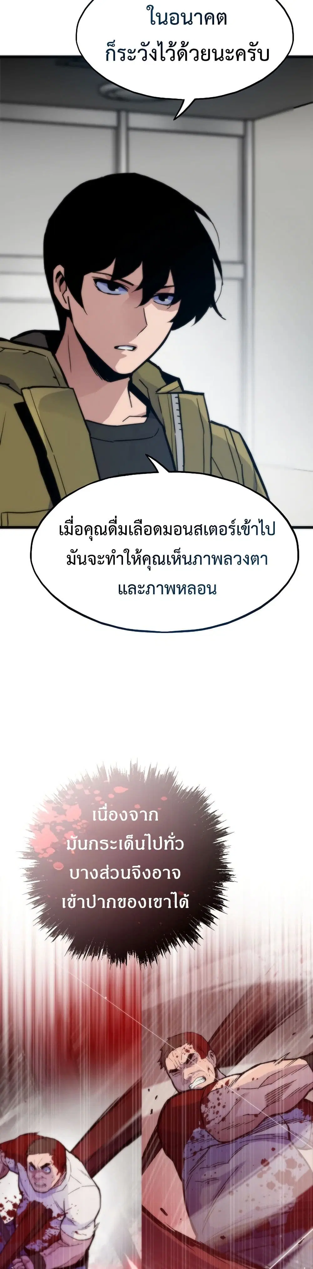 หน้า 16 จาก 50