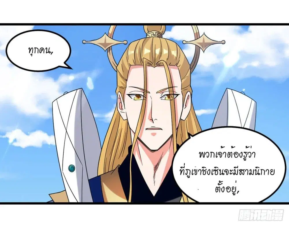 หน้า 6 จาก 21