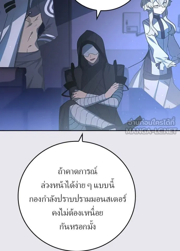 หน้า 83 จาก 99