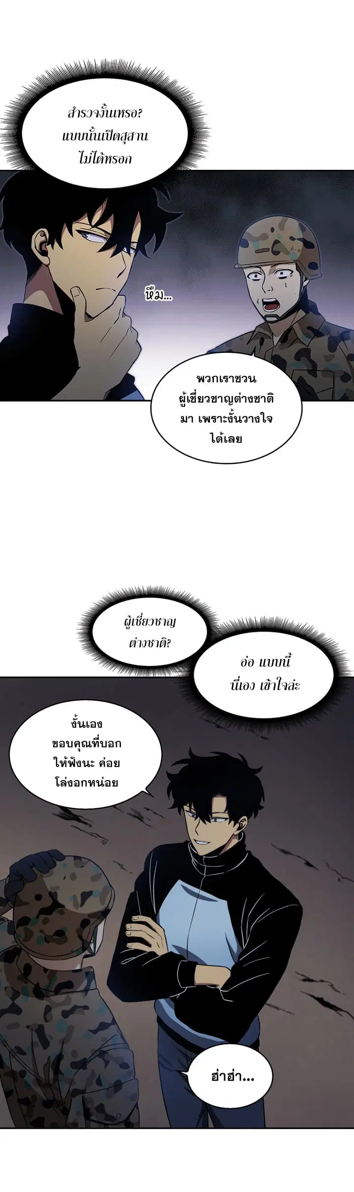 หน้า 11 จาก 29