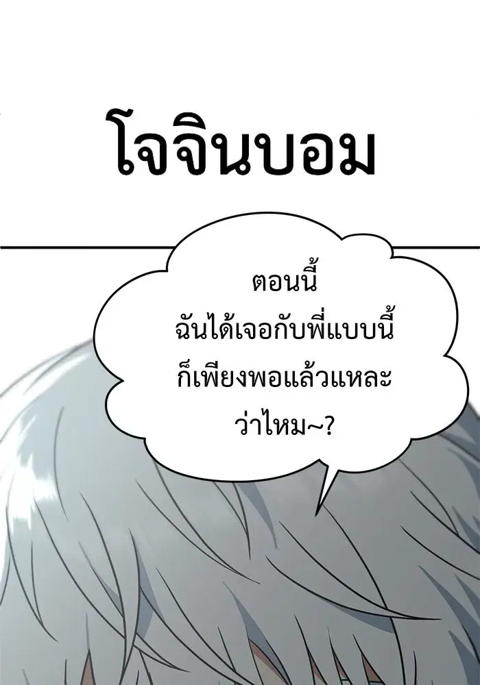หน้า 166 จาก 180