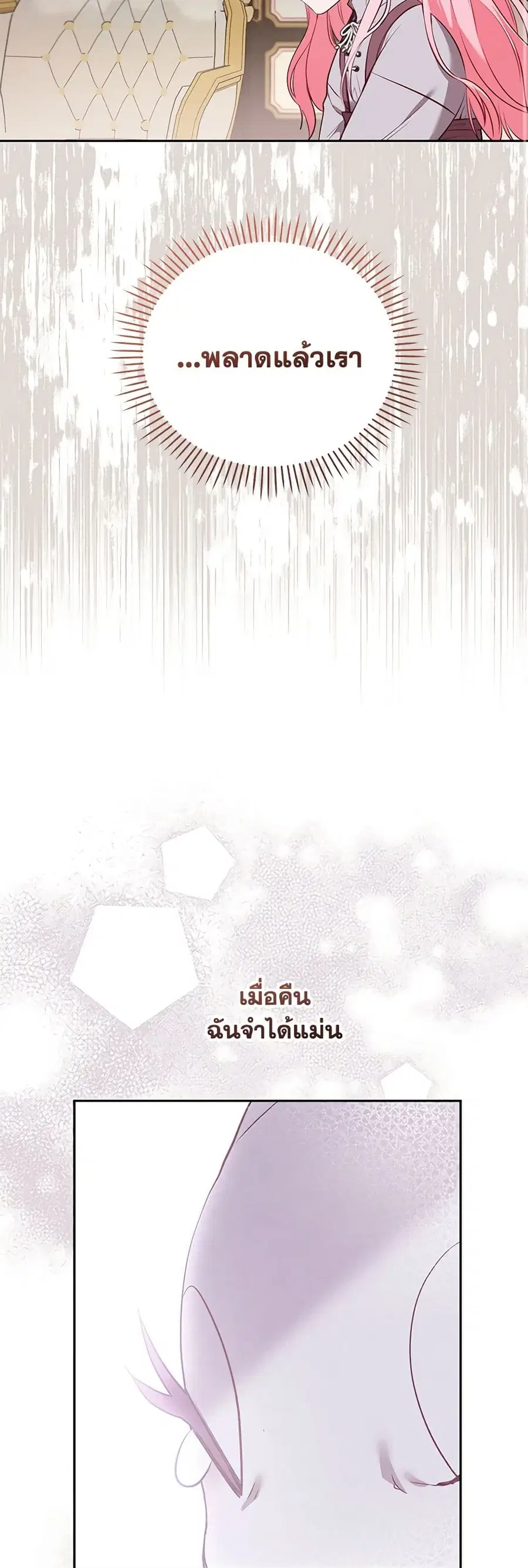 หน้า 34 จาก 49