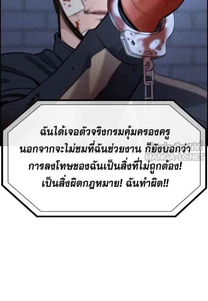 หน้า 86 จาก 123