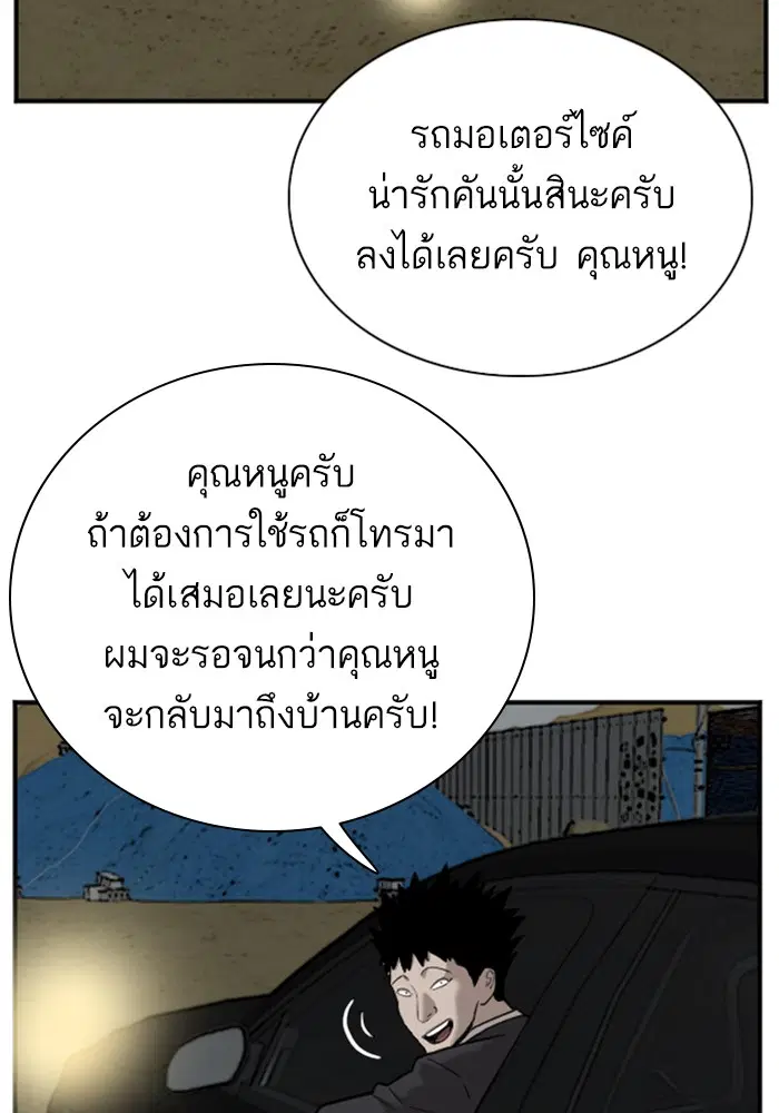 หน้า 65 จาก 132