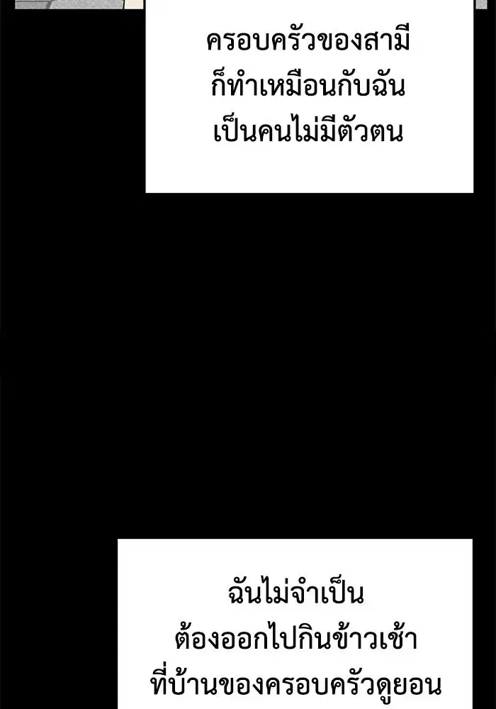 หน้า 74 จาก 218