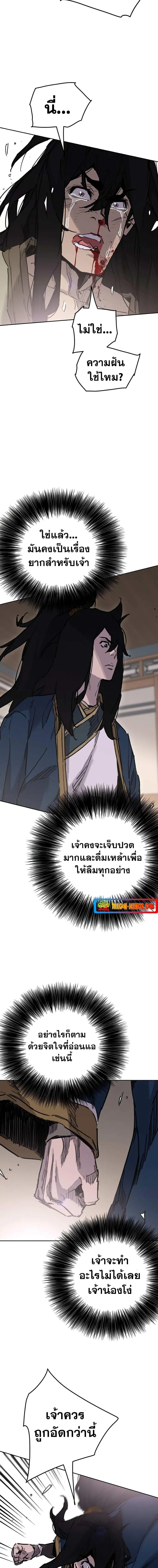 หน้า 12 จาก 20