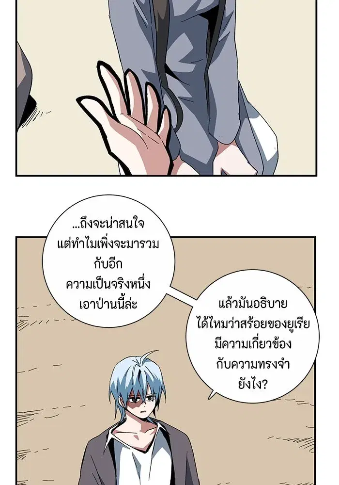 หน้า 71 จาก 100