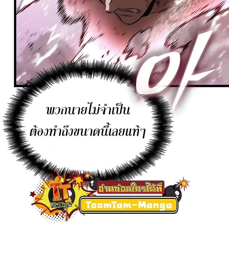 หน้า 31 จาก 84