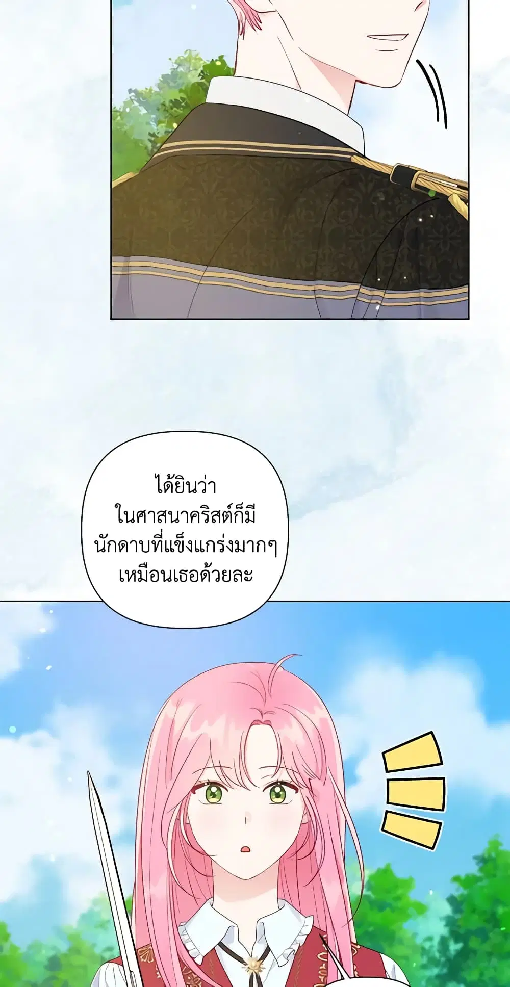 หน้า 35 จาก 62
