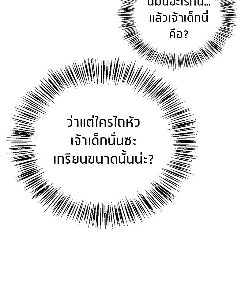 หน้า 127 จาก 185
