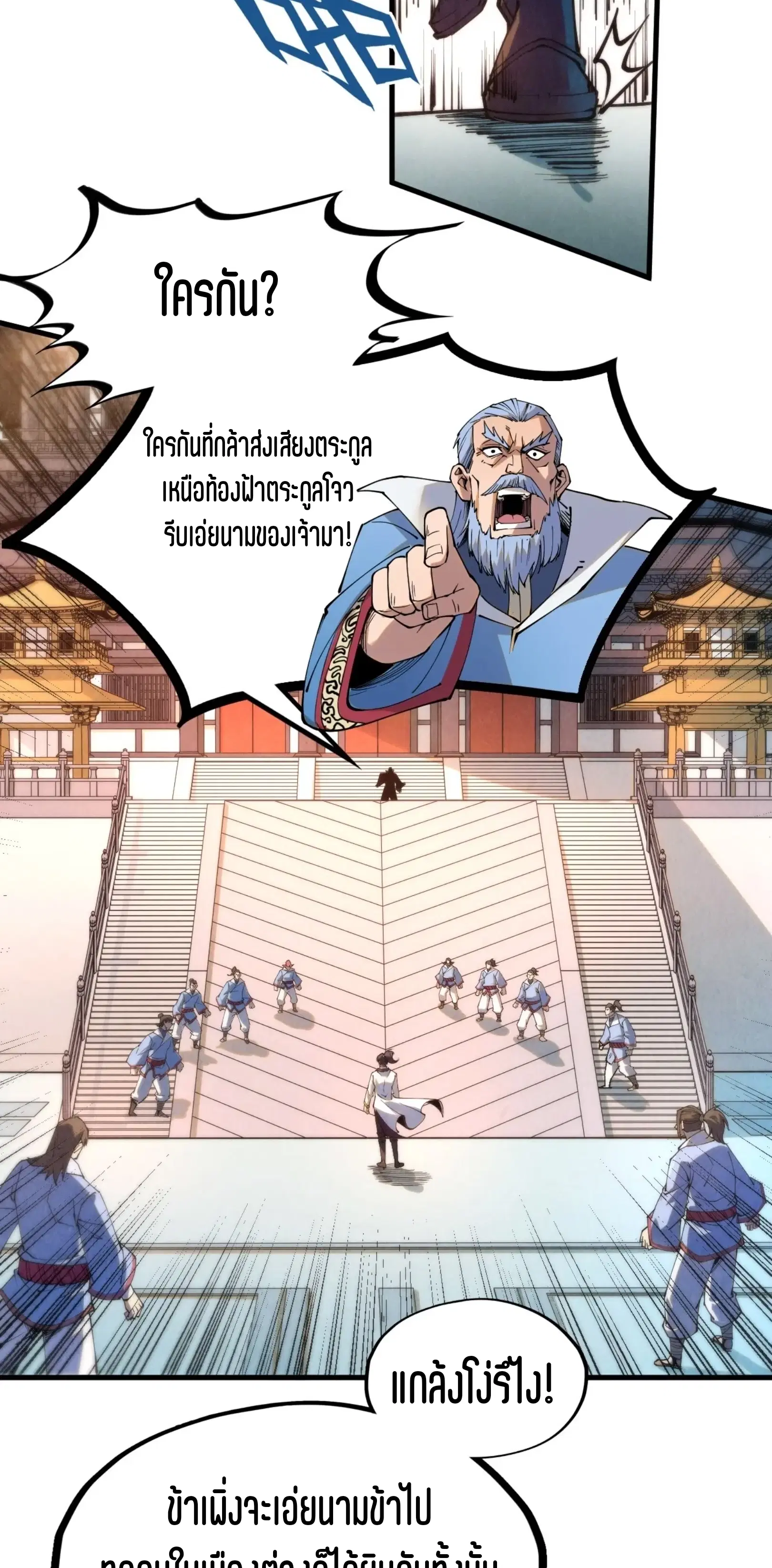 หน้า 32 จาก 61