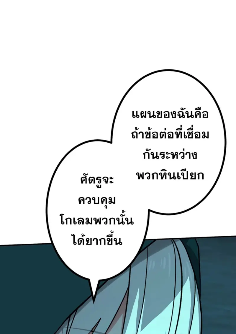 หน้า 47 จาก 150
