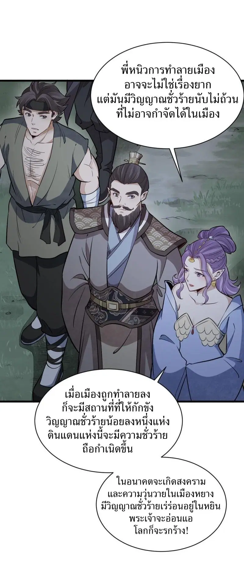 หน้า 23 จาก 41