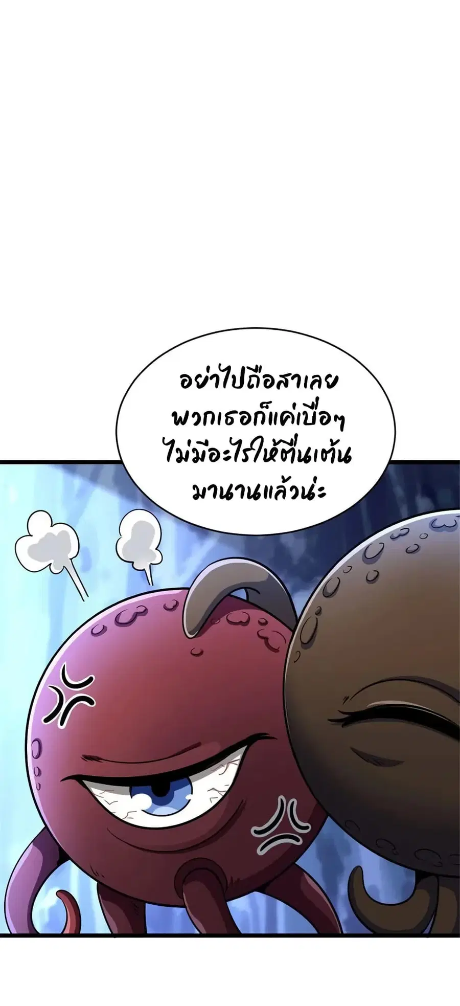 หน้า 20 จาก 42
