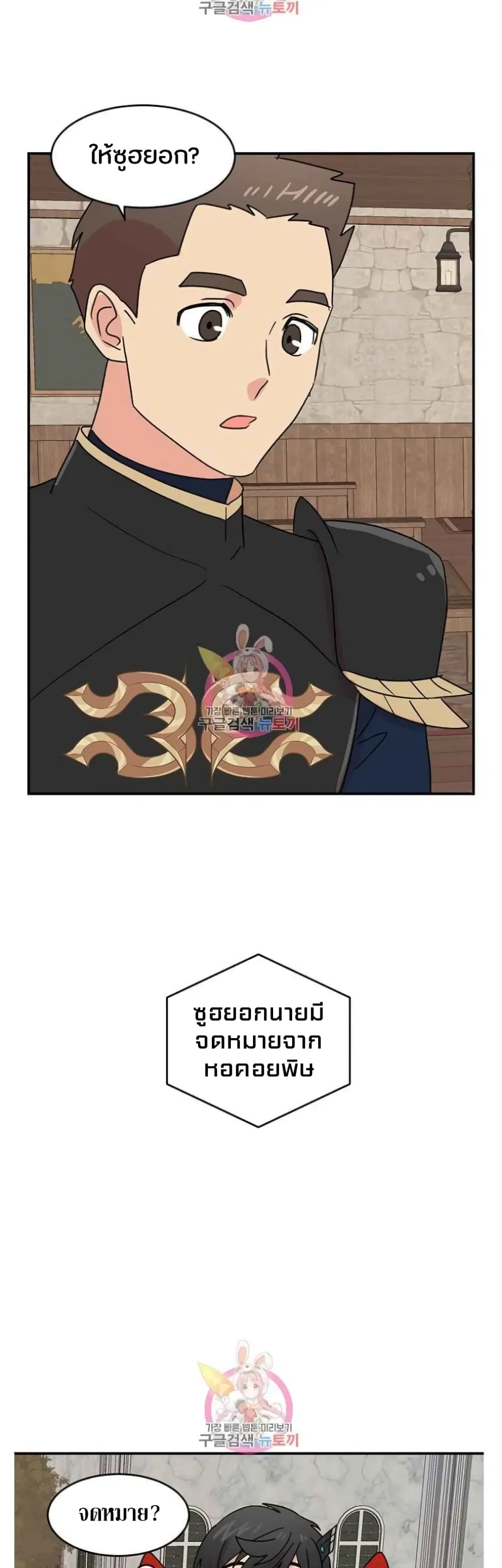 หน้า 16 จาก 27