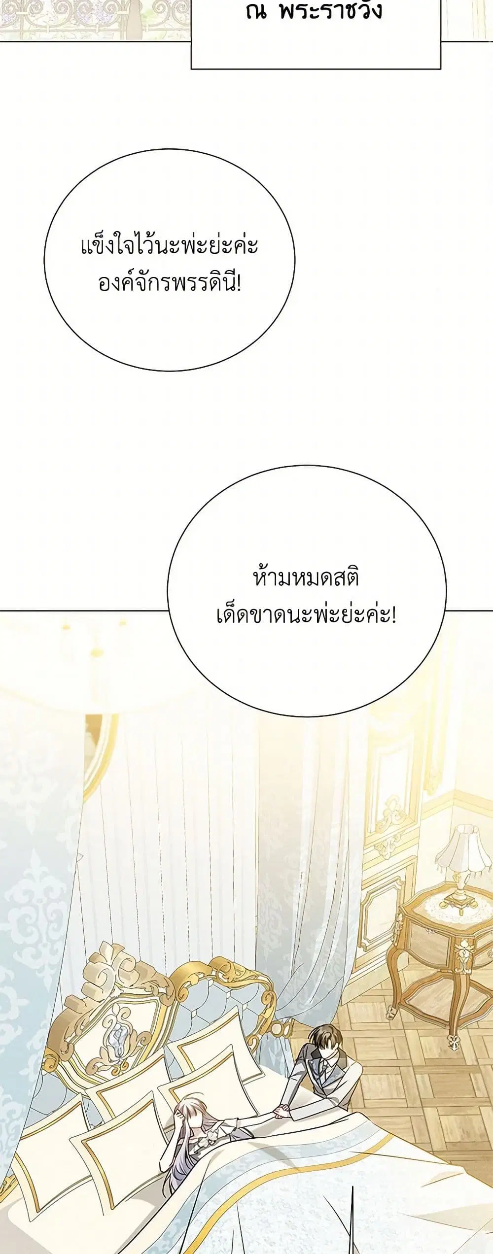 หน้า 2 จาก 39